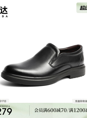 森达通勤正装鞋男冬款商场同款简约套脚皮鞋1ED02DM2