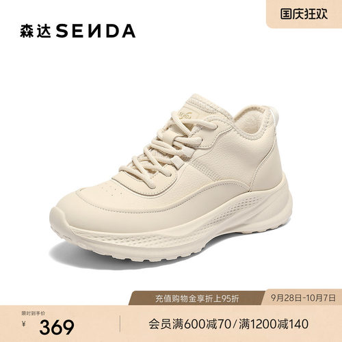 森达防滑健步鞋女商场同款中老年加绒休闲鞋保暖轻便妈妈鞋XVA01