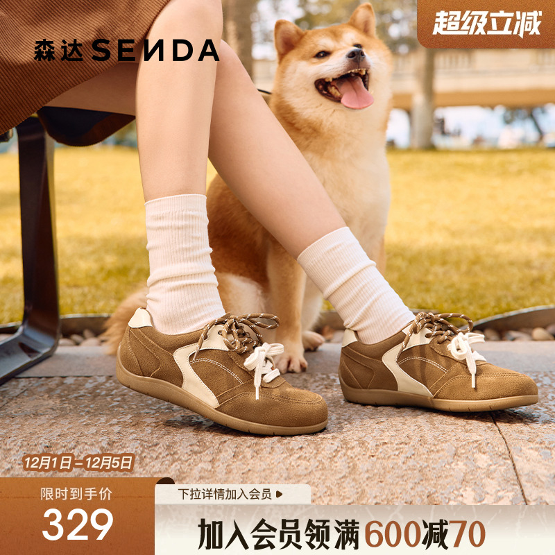 森达复古德训鞋女款巨好看