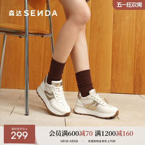 森达双鱼阿甘鞋春夏新款款商场同款厚底女鞋运动休闲鞋XKD01AM5