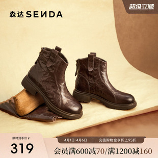 森达休闲靴女冬季 羊皮抓纹做旧潮流休闲短皮靴ZTI08DD5 新款
