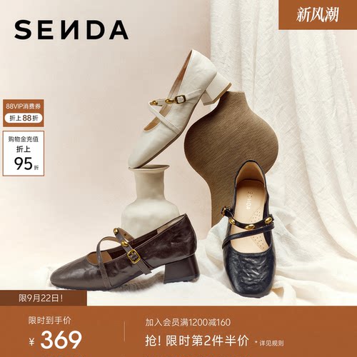 森达玛丽珍女鞋早春漂亮单鞋
