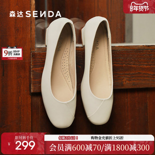 森达高跟单鞋女鞋春秋款小羊皮商场同款浅口单鞋XBC01CQ4