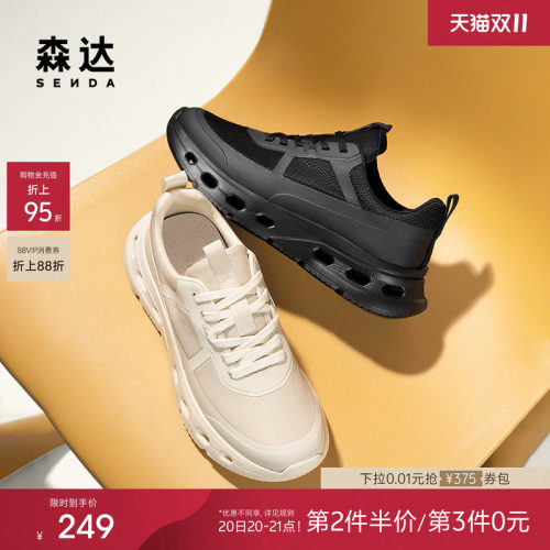 森达健步鞋男鞋款秋季新款户外运动风厚底休闲鞋爸爸鞋JDZ40CM5