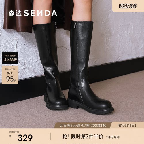 森达骑士靴女靴年冬款复古皱皱皮气质显瘦长筒靴ZTE14DG4