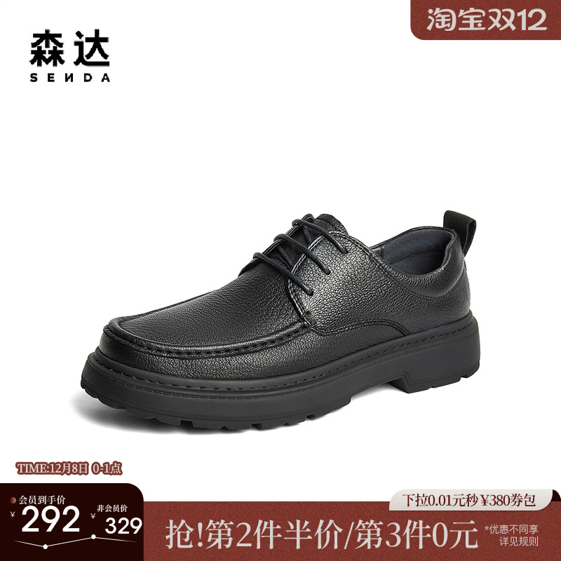 森达休闲皮鞋男子年冬款商场同款简约软底休闲鞋1TF01DM4