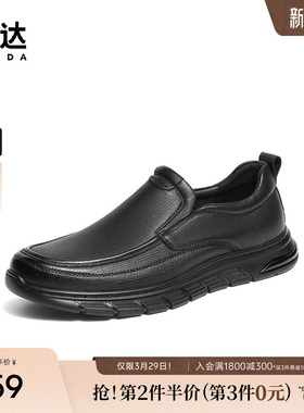森达休闲皮鞋男2025冬新商场同款简约一脚蹬厚底单鞋2AC02DM5