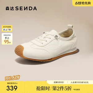 森达小白鞋女款春夏新款商场同款一脚蹬平底休闲白色运动鞋XQB01