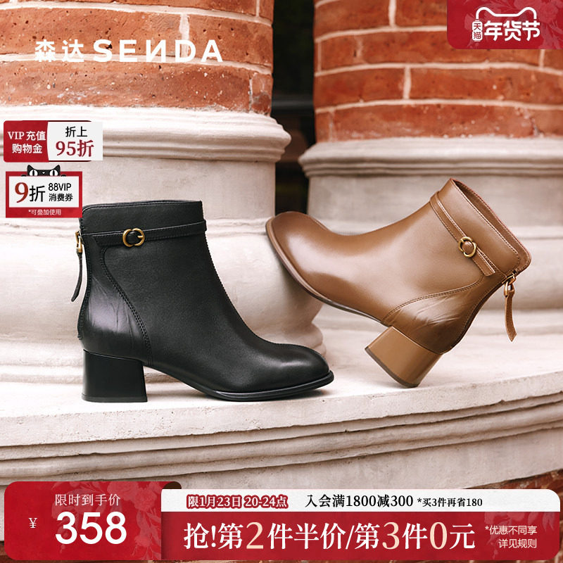 森达羊皮瘦瘦靴女2025冬新商场同款法式高级感气质时装靴4TQ43DD5,女鞋,时装靴,淘宝优惠券,粉丝福利购,淘宝优惠卷
