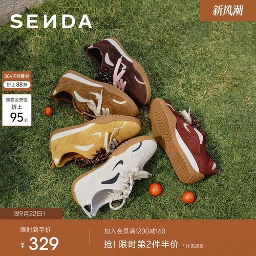 森达月牙德训鞋阿甘鞋休闲运动鞋