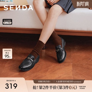 森达羊皮乐福鞋女春新款英伦风真皮小皮鞋一脚蹬黑色平底单鞋女鞋