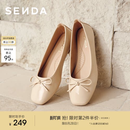 森达蛋卷鞋奶奶鞋女鞋26秋季新款商场同款舒适平底芭蕾单鞋ACI01