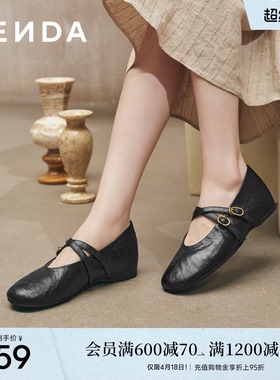 森达超软羊皮内增高2cm厚底玛丽珍女鞋春季新款法式单鞋黑色皮鞋