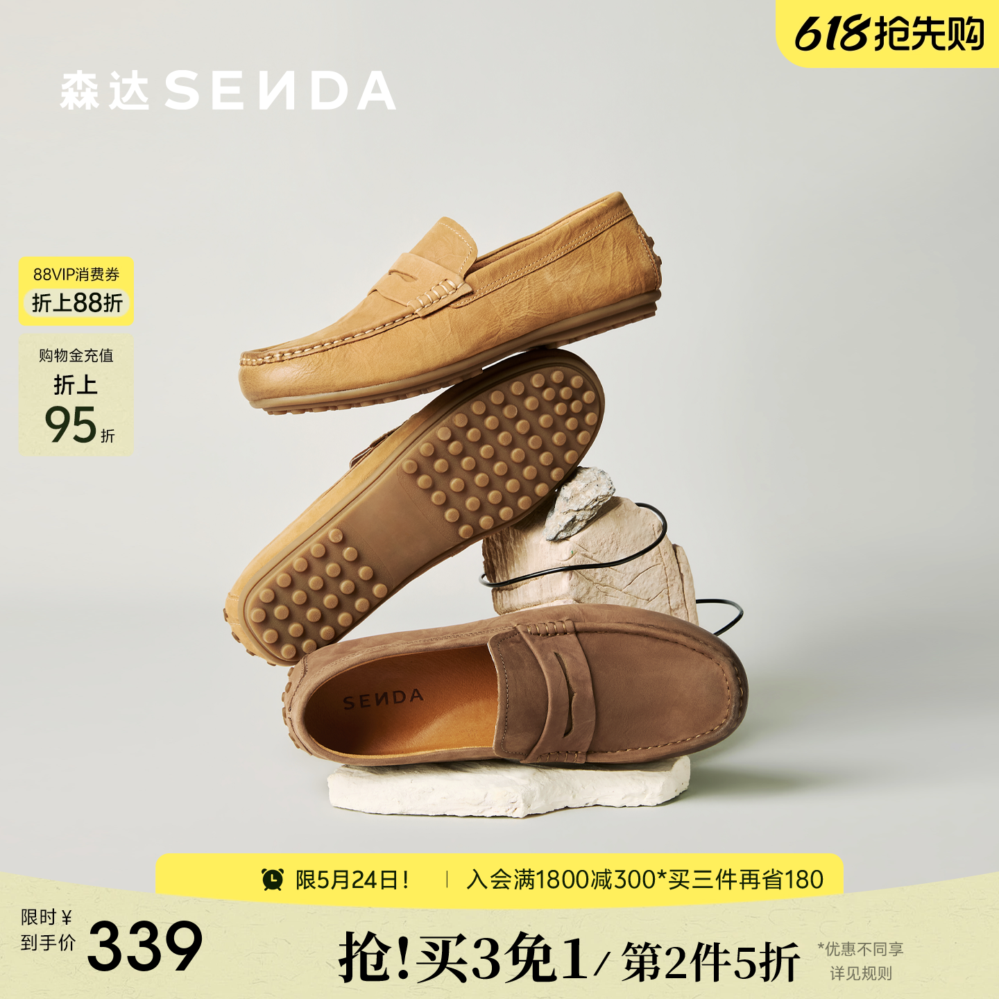 森达休闲皮鞋男鞋2026夏季新款舒适公务一脚蹬平底单鞋JDZ80BM6