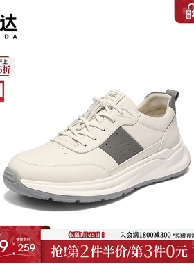 森达运动鞋男2025秋季新款户外跑步厚底休闲鞋JDZ72CM5
