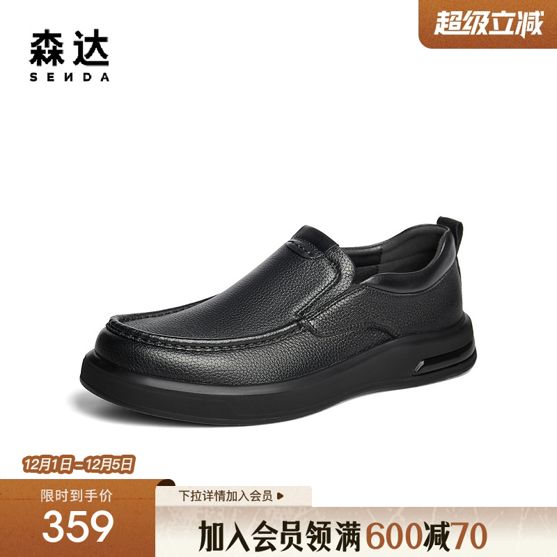 森达休闲皮鞋男年冬季新商场同款一脚蹬满帮休闲鞋41WY7DM4