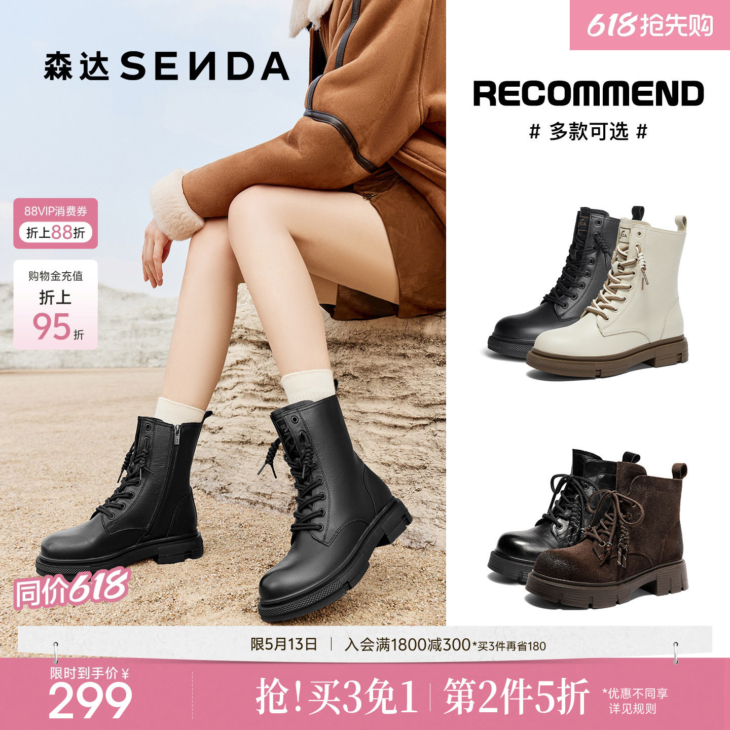 森达真皮马丁靴女冬款商场同款时尚英伦绒里厚底工装中筒靴XEC01