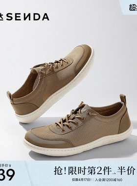 森达布鞋男2026夏新商场同款网面透气平底休闲鞋2FN01BM6