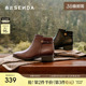 商场同款 冬款 超软羊皮柔软增高尖头厚底短靴4T6B2 靴女鞋 森达时装