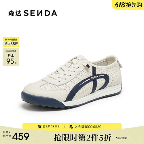 森达经典德训鞋男2026夏新商场同款打孔运动风户外休闲鞋2GW01BM6