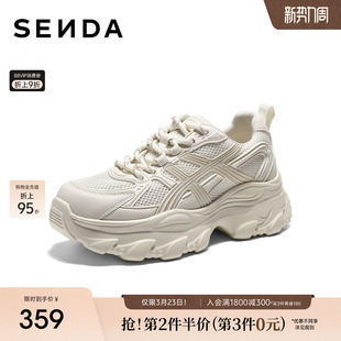 森达2026年新款老爹鞋女款网面鞋休闲厚底运动鞋增高不累脚女鞋