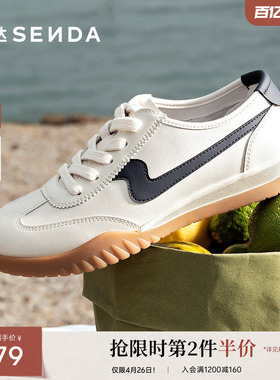 森达飞雁德训鞋女春夏新款商场同款运动休闲鞋巨好看小白鞋4NR28