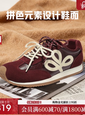 森达德训鞋2025新款商场同款复古运动鞋女新款阿甘鞋休闲鞋XUR01