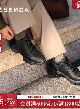 森达高帮鞋男2025冬新商场同款户外休闲健步短靴2AL01DD5