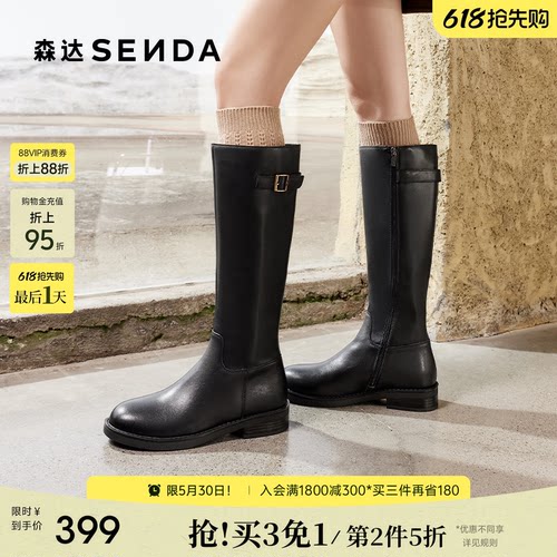 森达骑士靴女靴冬款商场同款百搭时尚皮带扣大筒围长筒靴XEN01DG4