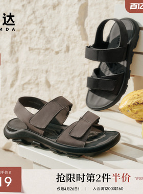 森达沙滩鞋男款夏季新款商场同款户外厚底休闲凉鞋1WX01BL5