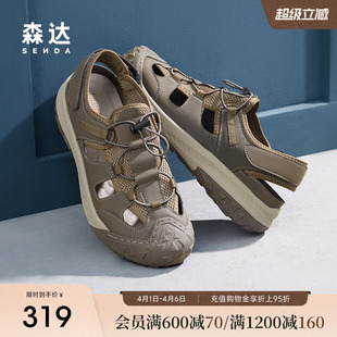 夏商场同款 森达罗马凉鞋 男款 新款 1QH01BL4 运动厚底猪笼鞋