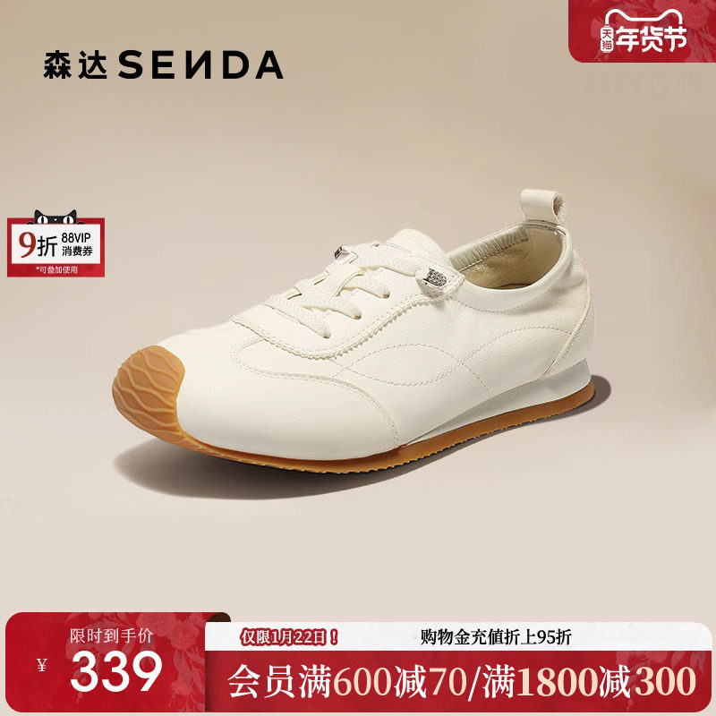 森达小白鞋女款2025新款商场同款一脚蹬平底休闲白色运动鞋XQB01,女鞋,时尚休闲鞋,淘宝优惠券,粉丝福利购,淘宝优惠卷