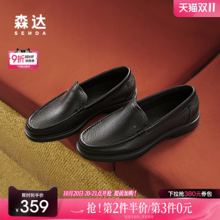 职场通勤商务鞋 森达正装 商场同款 男子年秋冬款 1TJ01DM4 皮鞋