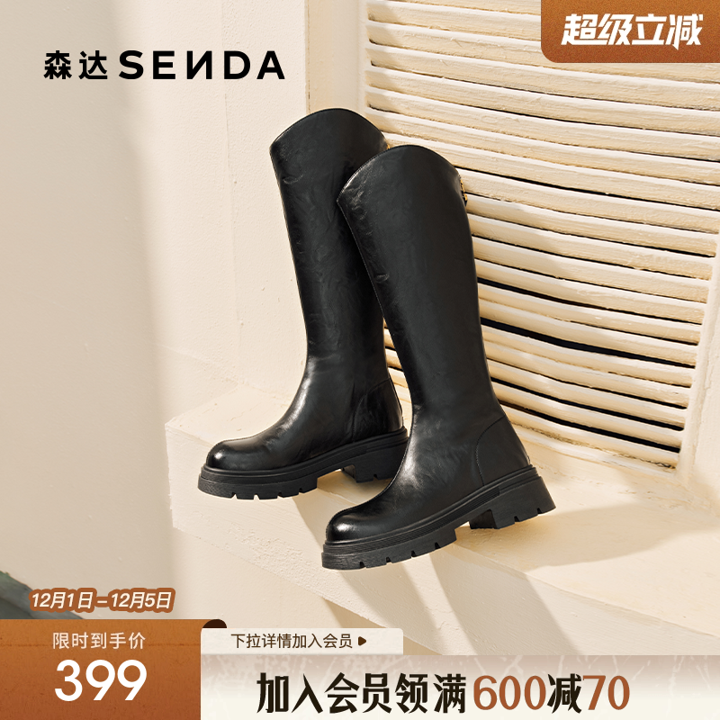 森达骑士靴女25年冬新商场同款复古抓皱厚底显瘦长筒靴XRT01DG5