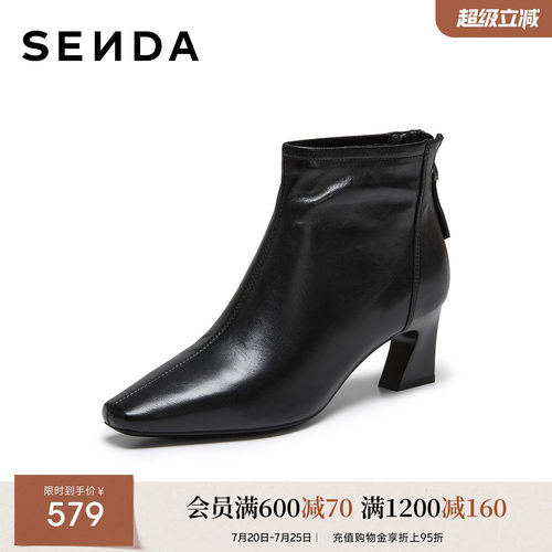 森达黑色粗跟时装靴女2026冬季新款高跟羊皮靴商场同款AEX01DD6