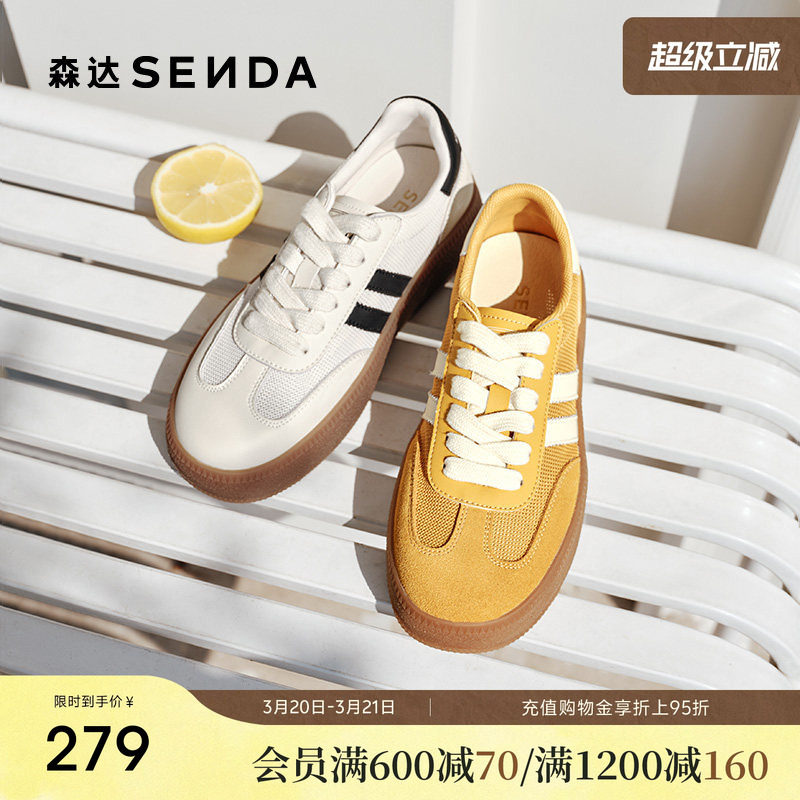 森达网面德训鞋女款春夏季新款拼接透气厚底休闲板鞋ZTG24BM5