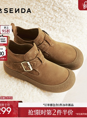 森达真皮休闲靴女2025秋新简约勃肯超软厚底舒适休闲短靴ZTH70CD5