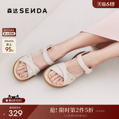 森达羊皮休闲凉女鞋夏季新款妈妈凉鞋厚底不累脚运动凉鞋商场同款