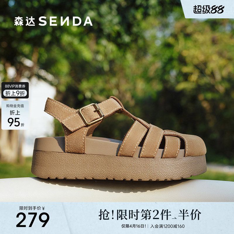 森达勃肯罗马凉鞋女新2025夏新复古包头厚底休闲猪笼凉鞋ZTG25BL5