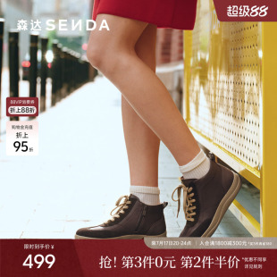 森达轻软云步休闲靴冬新商场厚底增高舒适女款弹力短靴4CF50