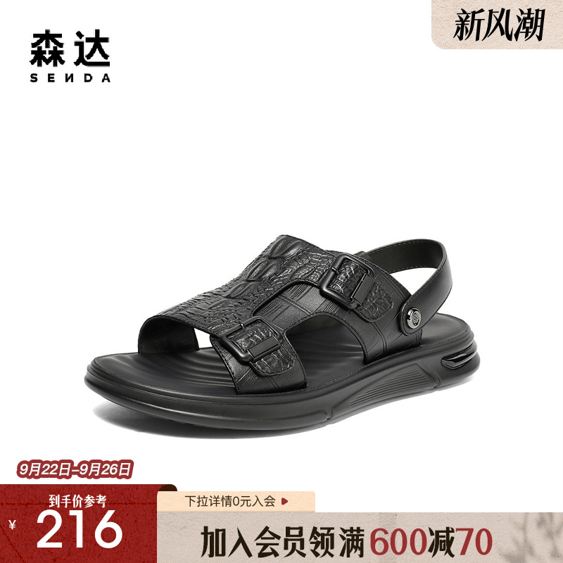 简约户外舒适休闲