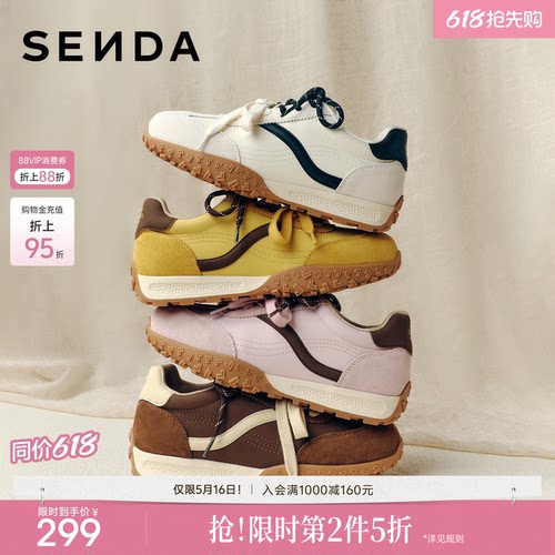 森达厚底德训鞋女款超火阿甘鞋