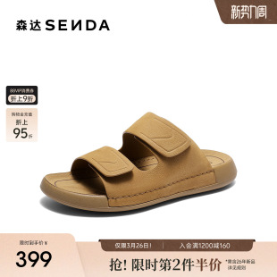 森达勃肯拖男2026夏新商场同款 2EE01BT6 外穿厚底休闲凉拖鞋
