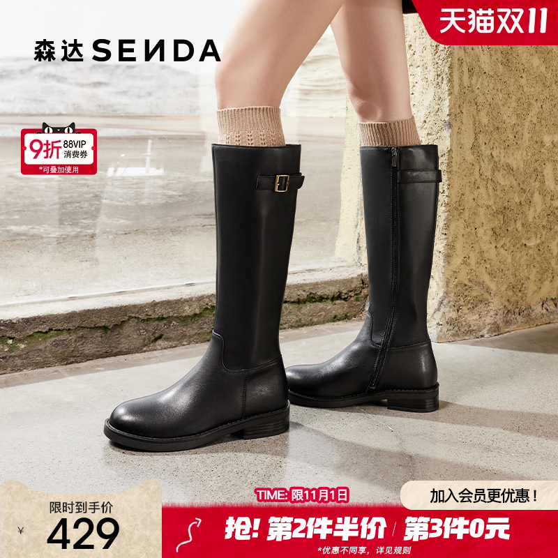 森达骑士靴女靴冬款商场同款百搭时尚皮带扣大筒围长筒靴XEN01DG4