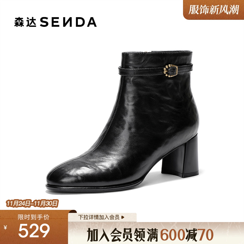 森达超软羊皮短靴女2025冬新商场同款抓皱气质休闲短皮靴XVR01DD5