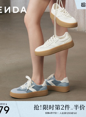 森达厚底网面德训鞋女26年夏季新款运动透气舒适休闲板鞋蓝色鞋子