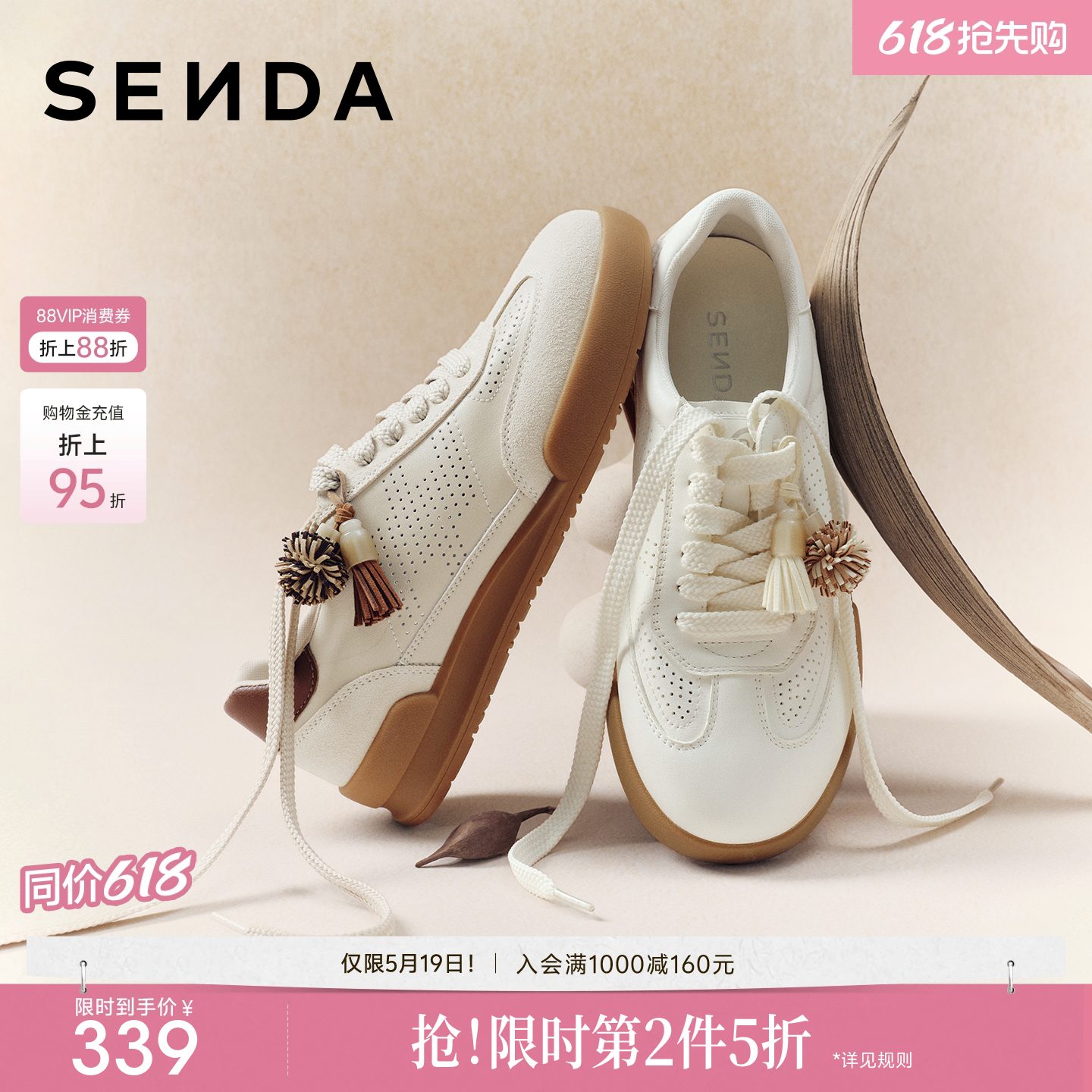 森达透气网面鞋女26年夏季新款打孔休闲板鞋不闷脚平底德训鞋纯色