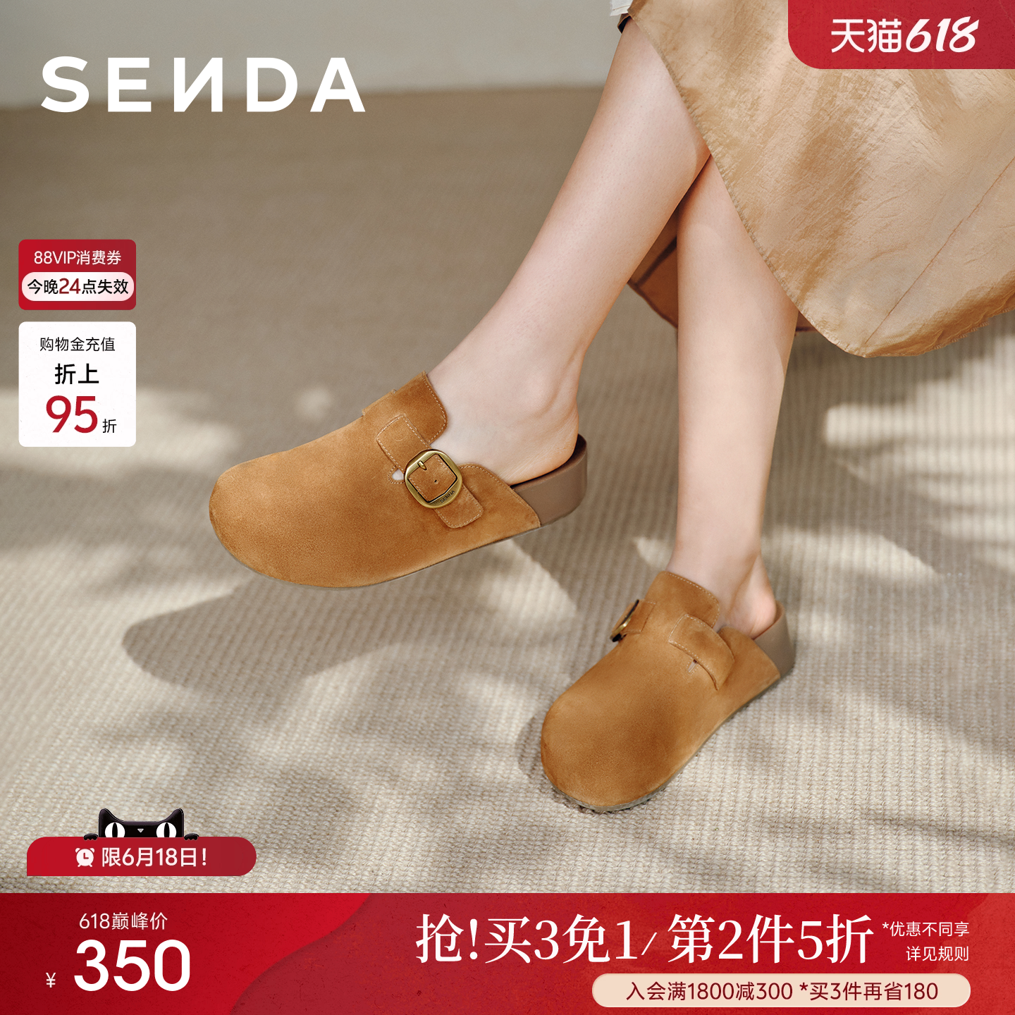 森达包头勃肯鞋凉鞋女鞋夏新款商场同款厚底外穿拖鞋凉拖4ZW30