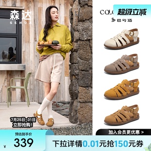 森达南瓜麻薯勃肯凉鞋 4RN32 女2025夏新商场同款 罗马猪笼包头凉鞋