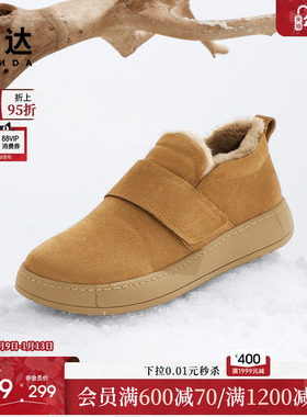 森达毛毛鞋男款冬款商场同款户外保暖厚底休闲鞋1KJ01DM4